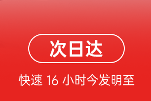 花果山机场邮寄航空货运 航空货运